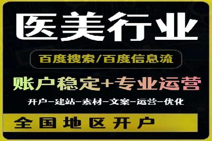 揭秘百度竞价排名：实战案例解析