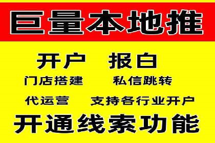 体育产业SEM外包营销的典型案例分析